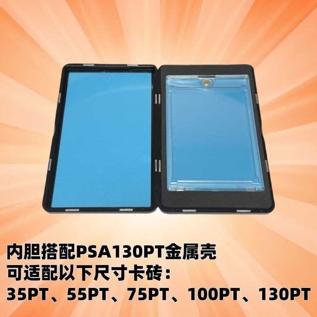 35-130pt การ์ดกระเบื้อง เคสป้องกันแม่เหล็ก PSA35p 35-130pt卡磁杯保湿护壳PSA35pt golden Metal Sporting card 