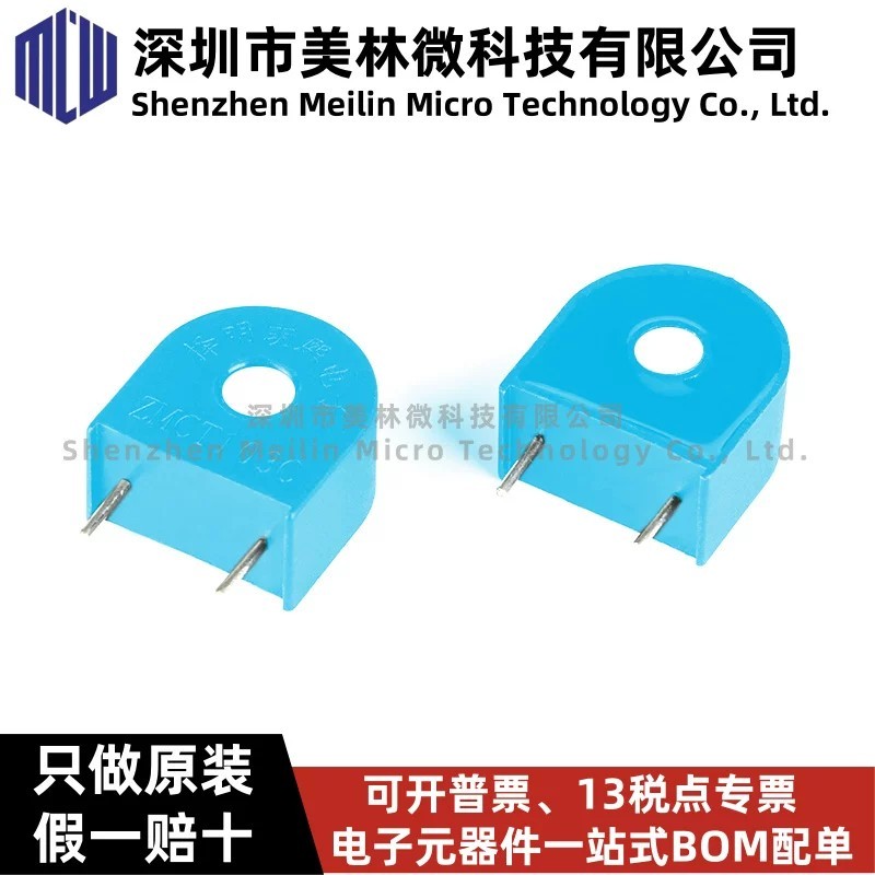 Original ZMCT103C 5A/5mA Precision Micro Current Interaction Chip IC ยี่ห้อใหม่ของแท้คลังสินค้าพร้อม