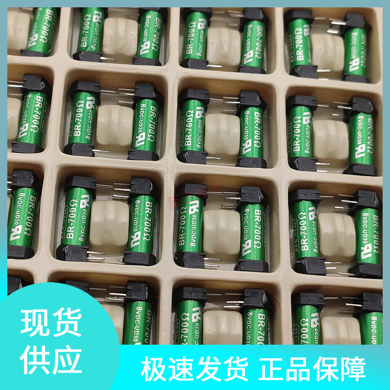 Bestar ใหม่ Original BR-700Ω Magnetic Reed Relay Reed Tube 4 Pins 8VDC-UD30 700 Euro Spot