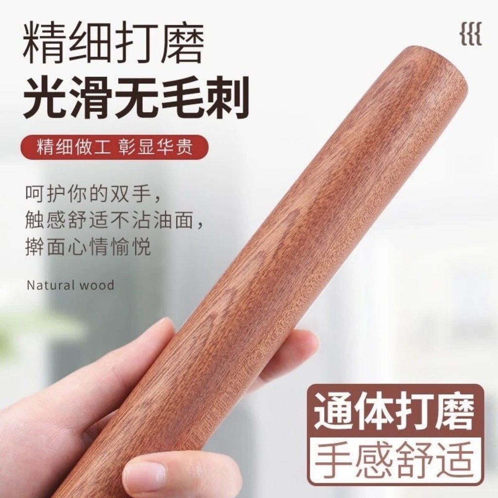 Sanchuang Ebony Rolling Pin ครัวเรือนไม้เนื้อแข็ง Non-Stick แป้ง ไม้ Rolling Pin Wuyuan Store ไม้สั้