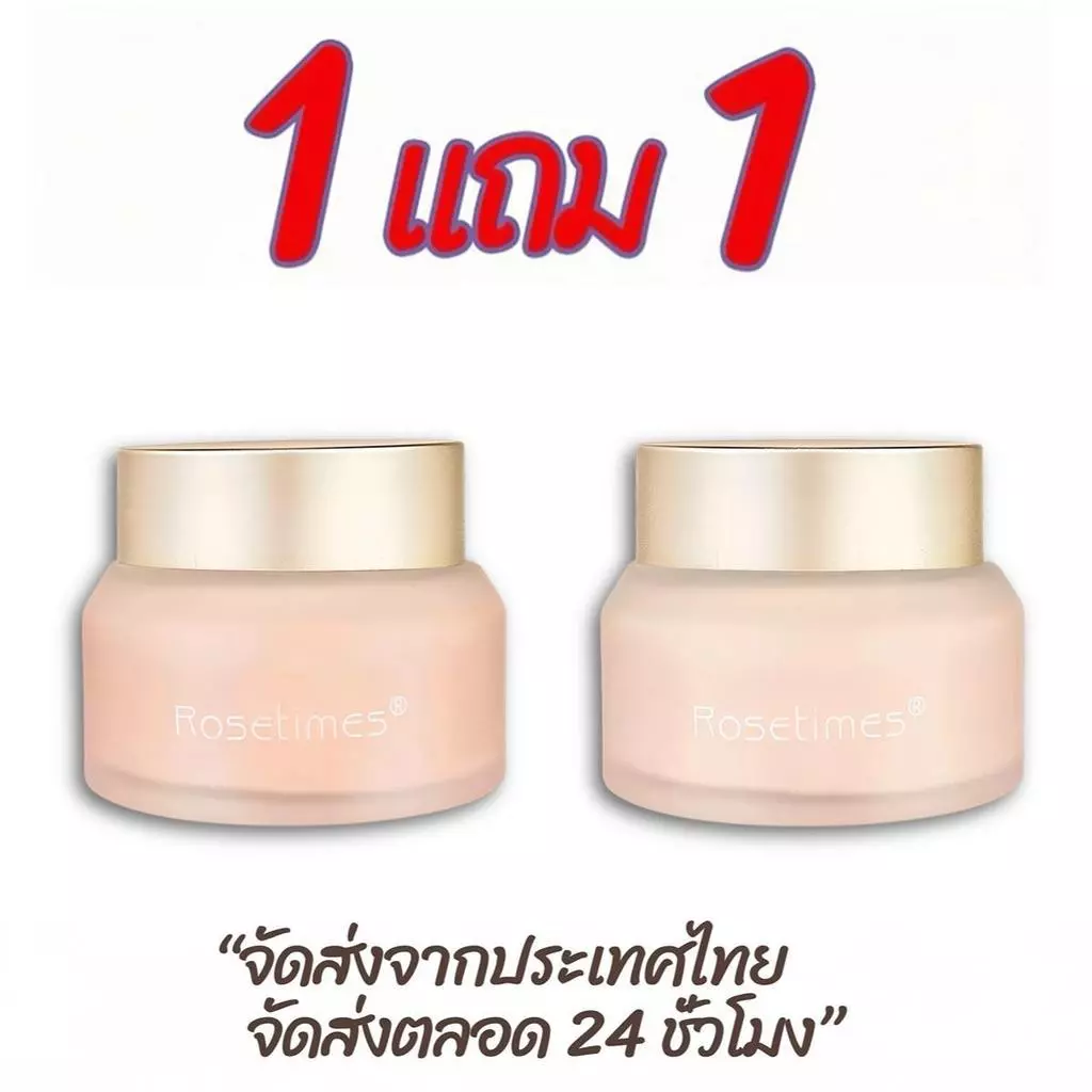 COD ซื้อ 1 แถม 1 ครีมรองพื้นแสงเรือนกระจ่าง - เนื้อ ครีมนุ่มบางเบา ให้ผิวเรียบเนียนเป็นธรรมชาติ ควบคุมความเงาวาวยาวนาน