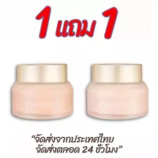 COD ซื้อ 1 แถม 1 ครีมรองพื้นแสงเรือนกระจ่าง - เนื้อ ครีมนุ่มบางเบา ให้ผิวเรียบเนียนเป็นธรรมชาติ ควบคุมความเงาวาวยาวนาน