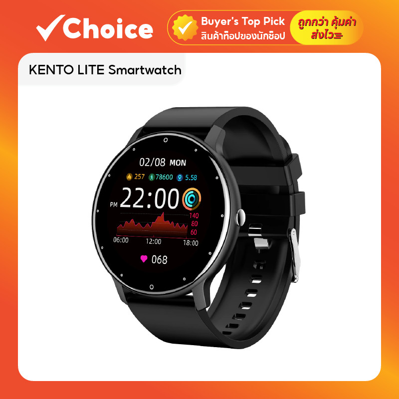 KENTO LITE Smartwatch นาฬิกาอัจฉริยะหน้าจอสัมผัส รองรับการออกกำลังกายและเชื่อมต่อสมาร์ทโฟน