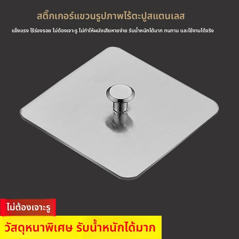 สติกเกอร์เล็บฟรีสแตนเลสสกรูสติกเกอร์โหลด-แบริ่ง ลาย้เหนียว ตะขอผนังเล็บแขวนกรอบรูปภาพแขวนผนังตะขอเหนียว