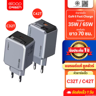 [สุดคุ้ม] Orsen by Eloop C32T C42T 35W 65W หัวชาร์จ GaN Charger PD PPS Type C ชาร์จเร็ว adapter notebook