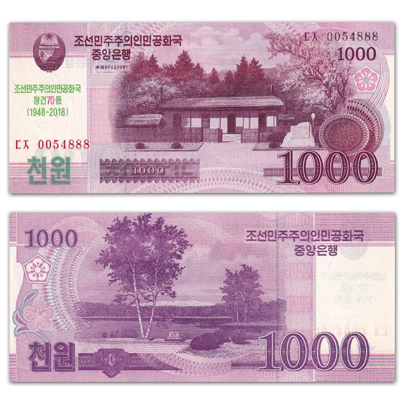 [Leopard No.Leopard No. 888] ธนบัตรที่ระลึก Asia-North Korea 1,000 หยวน 2008 P-CS21 ธนบัตร20260616