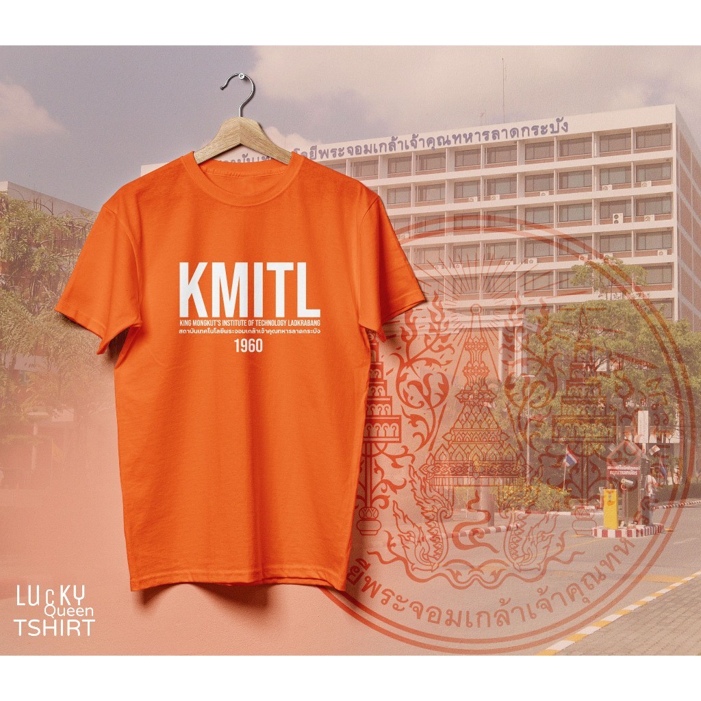 😺 เสื้อยืด KMITL ชุด 1 สถาบันเทคโนโลยีพระจอมเกล้าเจ้าคุณทหารลาดกระบัง มี 3 สี สีขาว สีดำ สีส้ม ใส่สว
