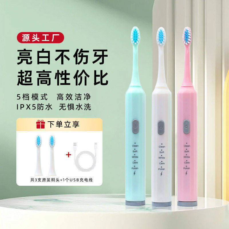 [Haitao] แปรงสีฟันไฟฟ้าขนนุ่มแบบชาร์จไฟได้ Waston แปรงสีฟันไฟฟ้าสไตล์ผู้ใหญ่ชุดครอบครัวแปรงสีฟันไฟฟ้