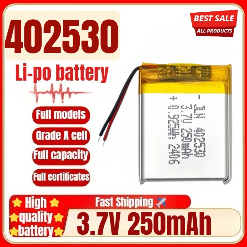 402530 3.7V 250mAh Polymer Lithium แบตเตอรี่สําหรับ DIY Power Bank ลําโพงบลูทูธพลังงานแสงอาทิตย์โคมไ