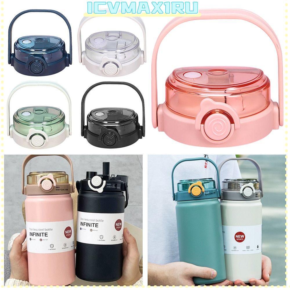 ICVMAX1RU 1 ชิ้นถ้วยหมวก, อุปกรณ์เสริมขวด Splash Proof ฝาปิดขวด, Universal Therms สําหรับ 1300 มล. ฝาถ้วย