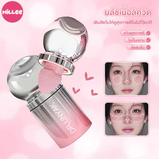 บลัชออนเนื้อน้ำ สีชมพูละมุน เบลนด์ง่าย แก้มใสฉ่ำวาว หัวฟองน้ำ ติดทนนาน กันน้ำ ฉ่ําวาว ทาเพิ่มเลเยอร์ได้