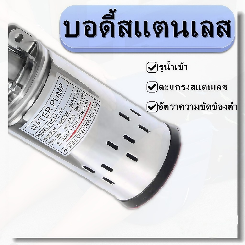 2025ปั้มซัมเมอร์ส ปั๊มน้ำโซล่าเซลล์ ปั๊มบาดาล ท่อออก 1 นิ้ว ปั้มน้ำซับเมิร์สปั้มน้ำ ปั๊มน้ำบาดาล โซล