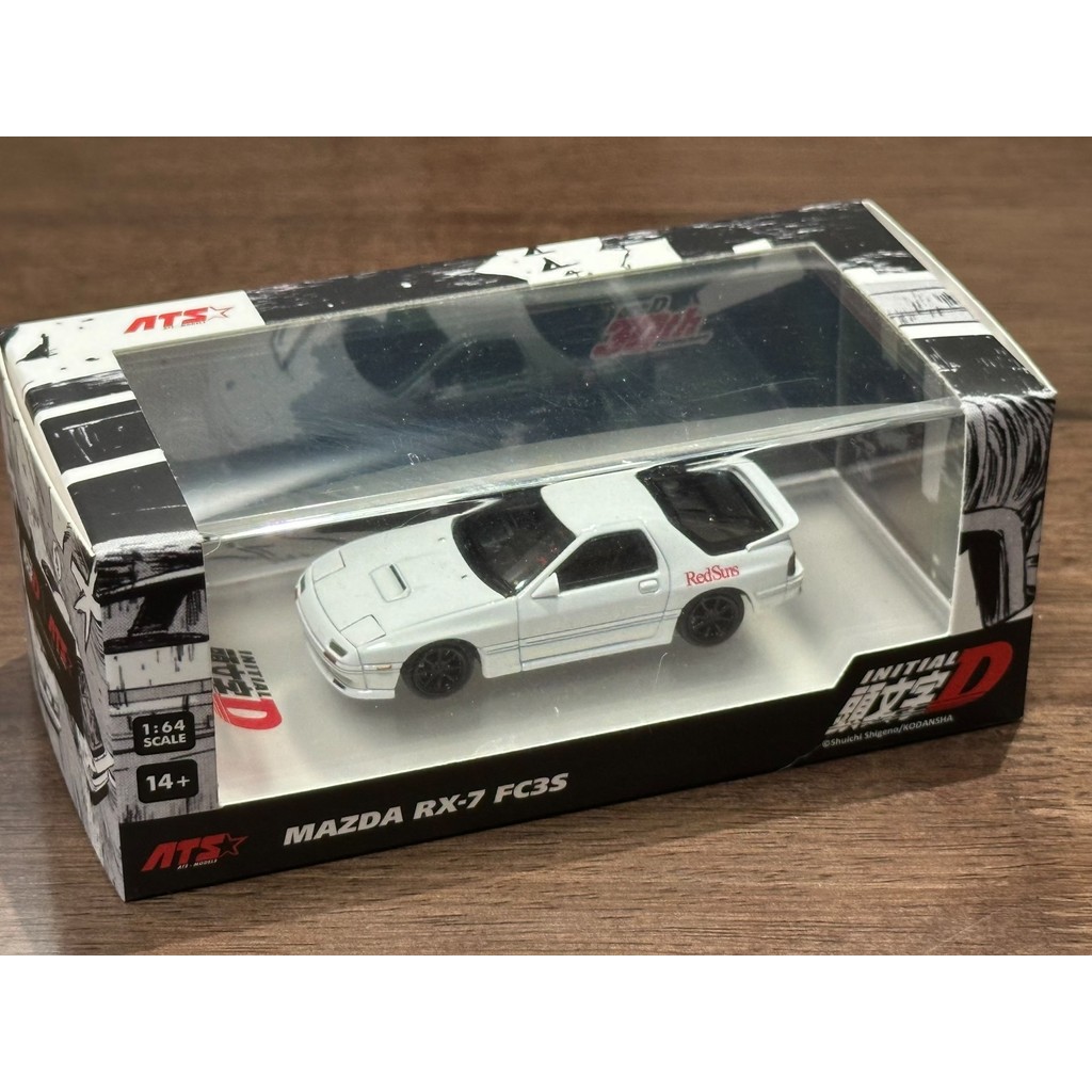 ATS RX-7 FC3S 1/64 Initial D Ryosuke Takahashi