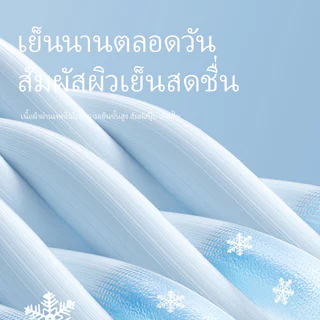 REYE เสื้อโปโลผู้ชาย แขนสั้น ผ้าไอซ์ซิลค์ ยืด4ทิศ แห้งไว ระบายอากาศดี ใส่ทำงาน ออกกำลังกาย