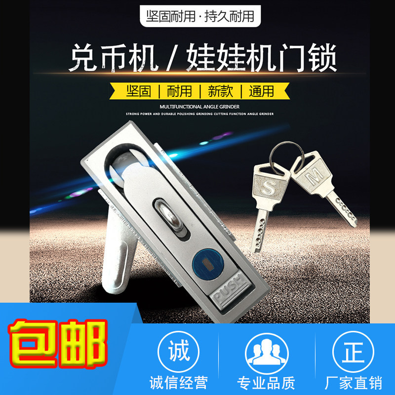เปลี่ยนเหรียญประตูล็อคเครื่องขายเหรียญกด Pop-up Padlock เครื่องหยอดเหรียญสไตล์ใหม่เฉพาะประตูตู้ PP S