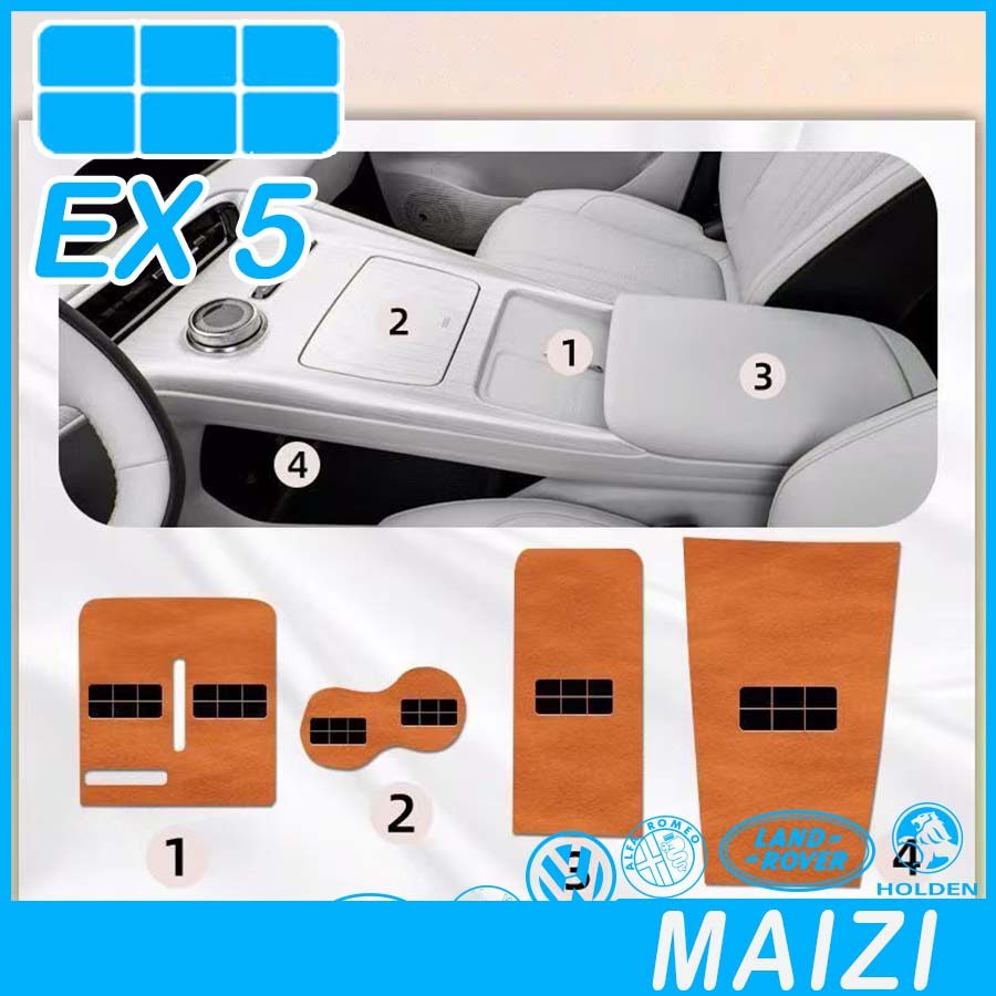 [READY]GEELY EX5 Center console mat Body kit geely ex5 Car decoration accessories Y9QQ