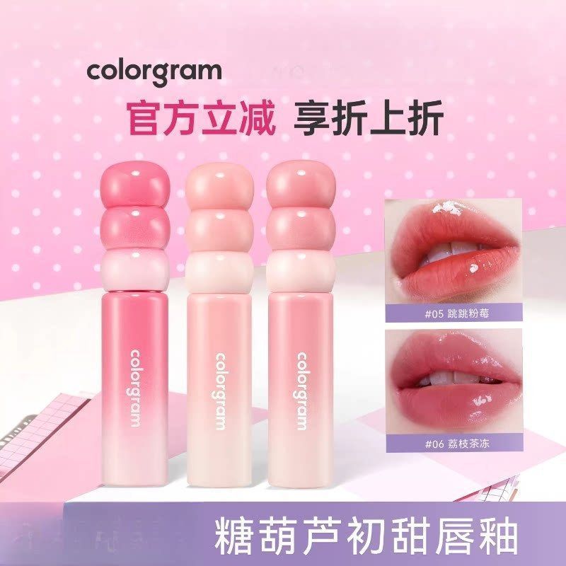 Colorgram Colorgram Colorgram First Sweet Sweet Gourd Water Gloss Moisturizing Lip Glaze ลิปสติก Lip