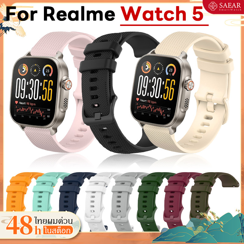 สายนาฬิกาซิลิโคนลายตารางกันลื่น 22mm สำหรับ Realme Watch 5 กันน้ำกันเหงื่อ ส่ง48ชม. Anti-slip Grid Silicone Sport Watch