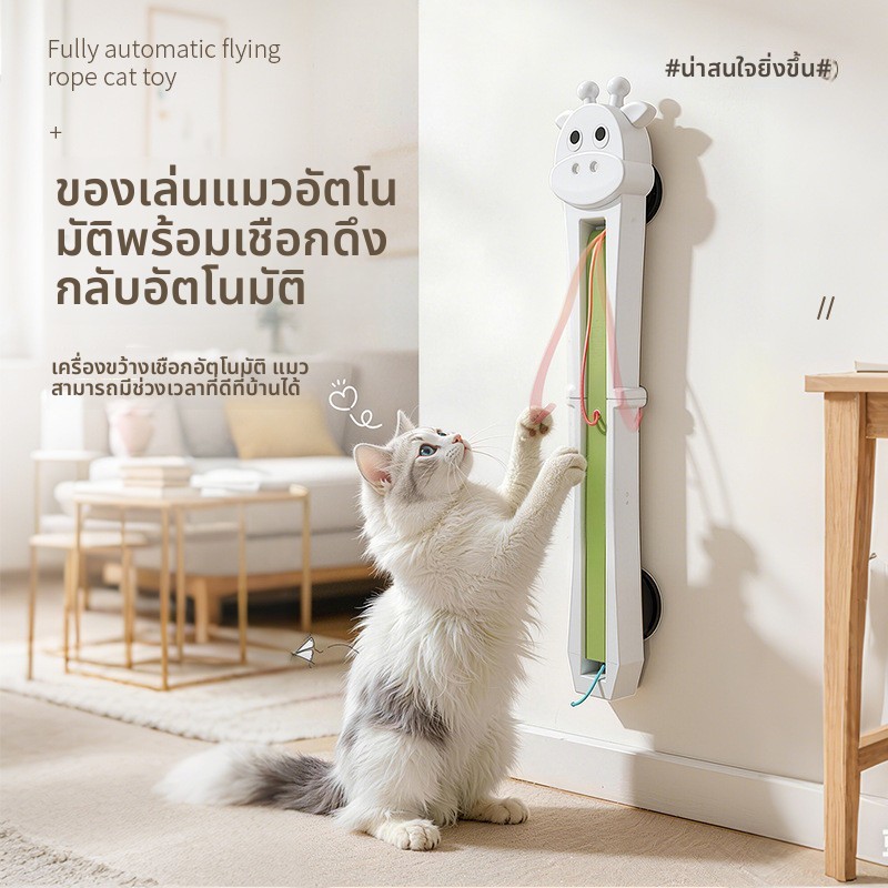 47cm ของเล่นแมว Motion Activated Teasing ของเล่นแมวหางสําหรับแม ของเล่นแมวชาร์จ ยูเอสบี USB ชาร์จ