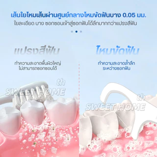 ไหมขัดฟัน2IN1ชนิดด้าม(50ชิ้น/กล่อง)ทางการแพทย์ ไม้จิ้มฟันพลาสติก ไหมขัดฟันแบบแท่ง แปรงขัดซอกฟัน แปรงสีฟัน