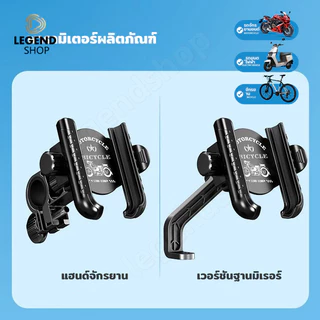 ปลดล็อก 1 วินาที ที่จับโทรศัพท์มอเตอร์ไซค์ รุ่นใหม่ ล็อคแน่นกันสั่น ปรับ360° ติดตั้งง่าย สำหรับจักรยานและมอไซค์