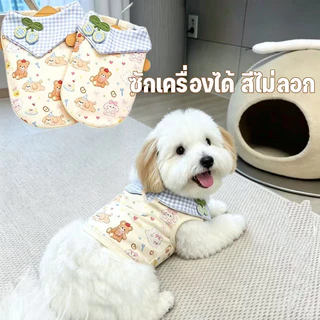 เสื้อกั๊กสัตว์เลี้ยง สำหรับหมาและแมว แบบบาง เสื้อกั๊กน่ารัก ลายการ์ตูน ระบายอากาศ สุนัขขนาดเล็ก