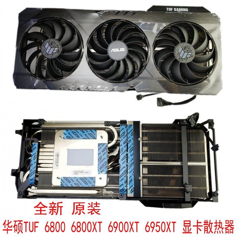 ASUS ASUS TUF RX6800XT 6900XT 6950XT หม้อน้ําการ์ดกราฟิกต้นฉบับใหม่เอี่ยม