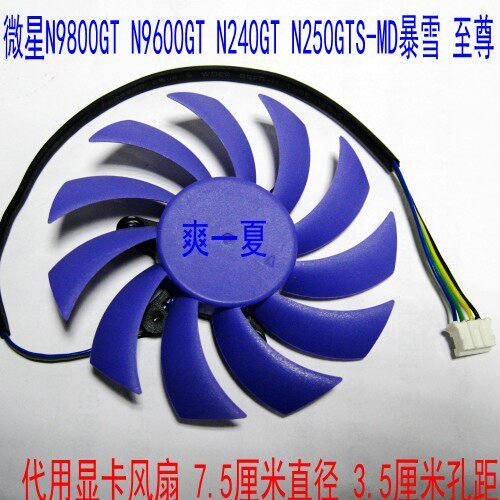 Zotai MSI 9800GT 9600GT 240GT GTS250 75 เส้นผ่านศูนย์กลาง 35 หลุมพัดลมกราฟิกทางเลือก