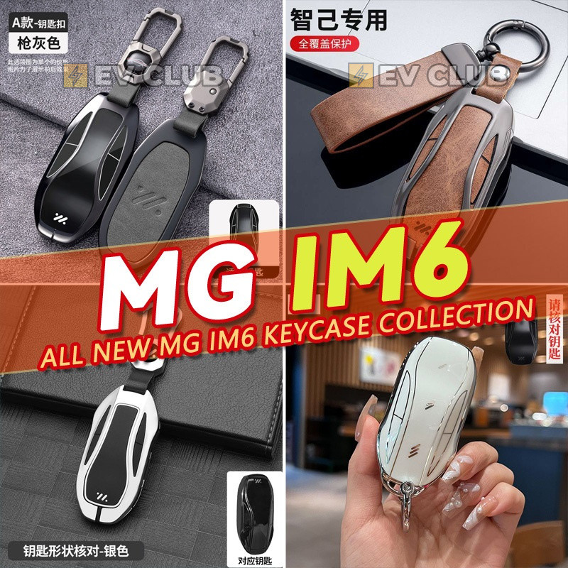 หลากหลาย 2025 MG IM6 suv EV/พรีเมี่ยม/ประสิทธิภาพกล่องกุญแจรถฝาครอบรวมทุกอย่างสมาร์ทหล่อเด็กกุญแจรถจี้ High-End A