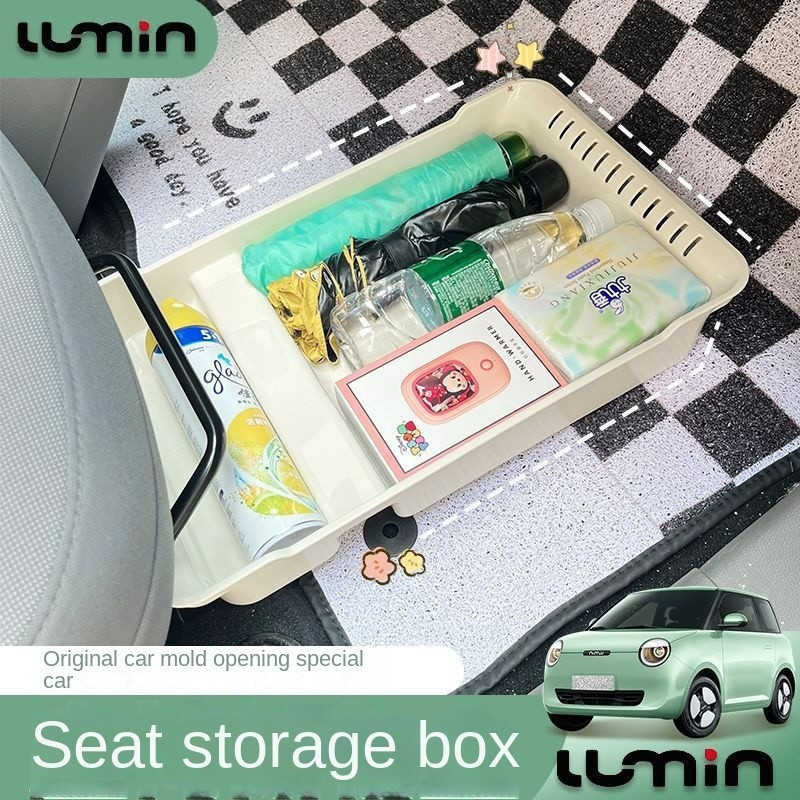 กล่องเก็บของใต้เบาะรถ สำหรับ Changan Lumin / Wuling Hongguang Mini EV วัสดุพลาสติก มีหูจับพกพา เก็บสิ่งของได้เยอะ
