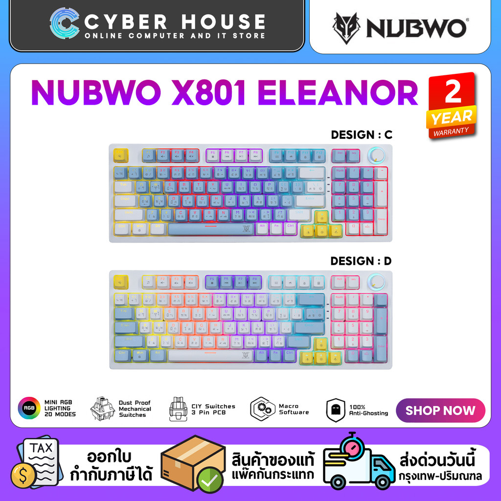💥NUBWO X801 ELEANOR 💥คีย์บอร์ดเกมมิ่ง Blue Switch และ Red Switch ปรับโหมดไฟได้ 10 โหมด เชื่อมต่อผ่าน