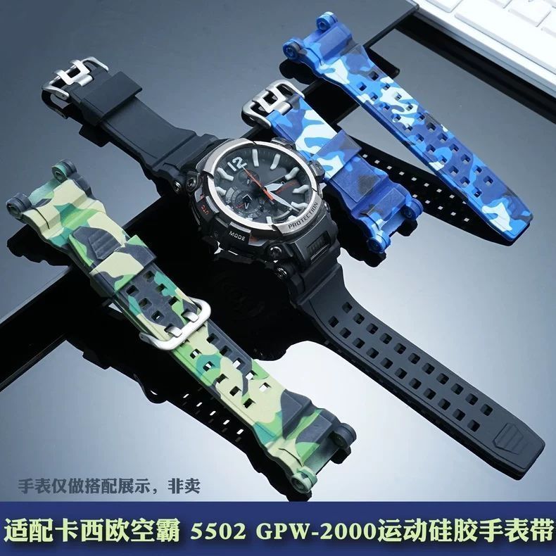 สายรัด เหมาะสําหรับ Casio Kongba รุ่นที่สอง GPW-2000 GR-B200 ดัดแปลงสายนาฬิกาซิลิโคนลายพรางกันน้ํากล