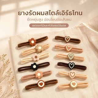 ยางมัดผมสไตล์เกาหลี 5 ชิ้น แฮนด์เมด ยืดหยุ่นสูงสุด ทนทาน สีดำ สำหรับผมทุกประเภท พร้อมส่ง