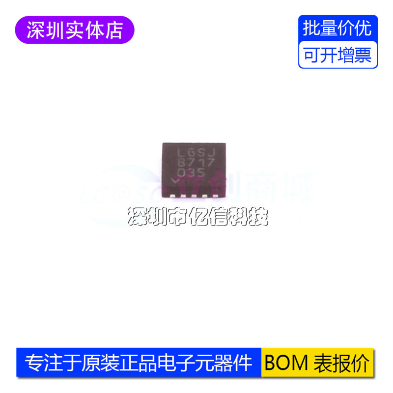 ต้นฉบับใหม่เอี่ยม LT3042IDD#PBF ผ้าไหมพิมพ์บรรจุภัณฑ์ LGSJ DFN-10 ความแตกต่างของแรงดันต่ํา Linear ตั