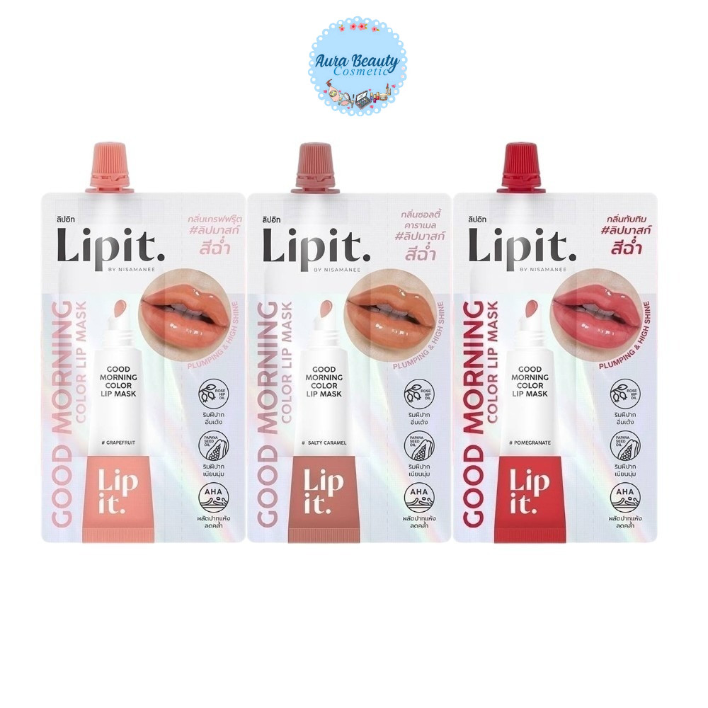 🔹 (1ซอง) Lip It Good Morning Color Lip Mask 2.4g ลิปอิท กู๊ดมอร์นิ่ง คัลเลอร์ ลิปบำรุงปาก เติมสีปากฉ่ำ มี 3 สี