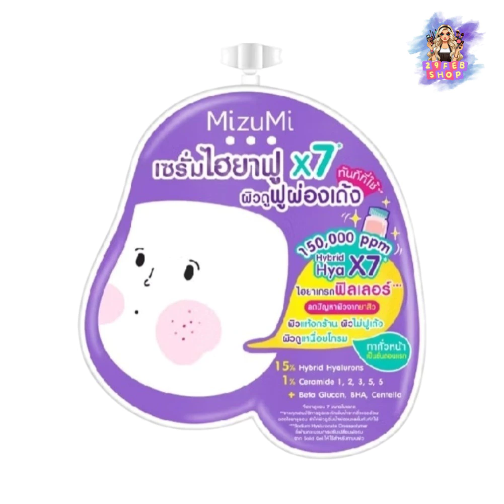 MizuMi Acne Care Series 6 สูตร thumbnail 7