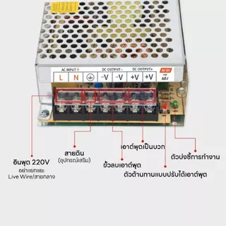 หม้อแปลง LED 12VDC ขนาดแอมป์ ตัวเลือก 3A, 5A, 10A, 15A, 20A, 30A ( อแดปเตอร์ ) Switching Power Supply สวิตซ์ชิ่ง 12v