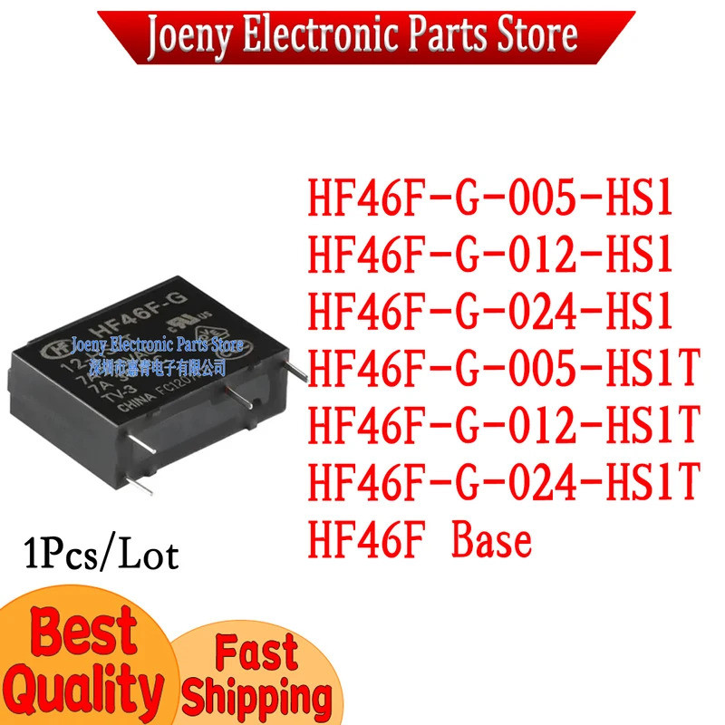 5 ชิ้น HF46F-G-005-HS1 HF46F-G-012-HS1 HF46F-G-024-HS1 HF46F-G-005-HS1T HF46F-G-012-HS24-HS1T HF46F-
