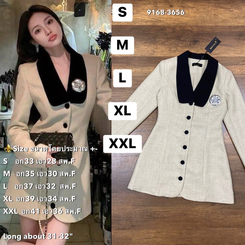 พร้อมส่ง เติม S-2XL⚡️RM 9168 ชุดเดรสโทนสีผู้ดี เดรสตัดปกดำ+เข็มกลัดดอกคามิเลีย เรียบหรูสวยดูแพง แบบฉบับคนรวย