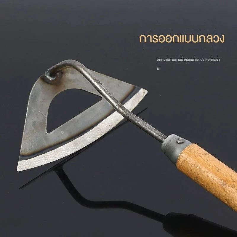 จอบขนาดเล็ก อุปกรณ์ทำสวน เครื่องมือเกษตร thumbnail 4
