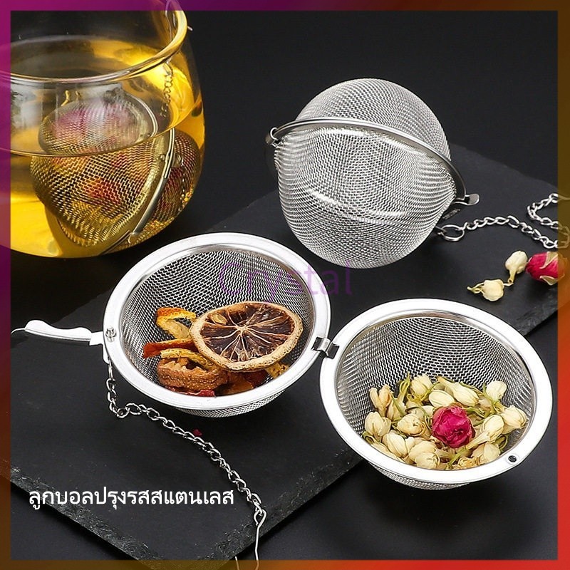 Crystal ลูกบอลเครื่องเทศสแตนเลส/ลูกบอลเครื่องเทศสำหรับซุป/ซองเครื่องปรุงรสสำหรับปรุงอาหารประเภทเนื้อสัตว์