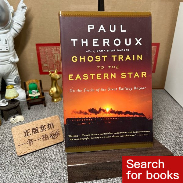 512 หนังสือภาษาอังกฤษ Ghost Train to the Eastern Star: On the Tracks of the Great Train Bazaar มือสอ