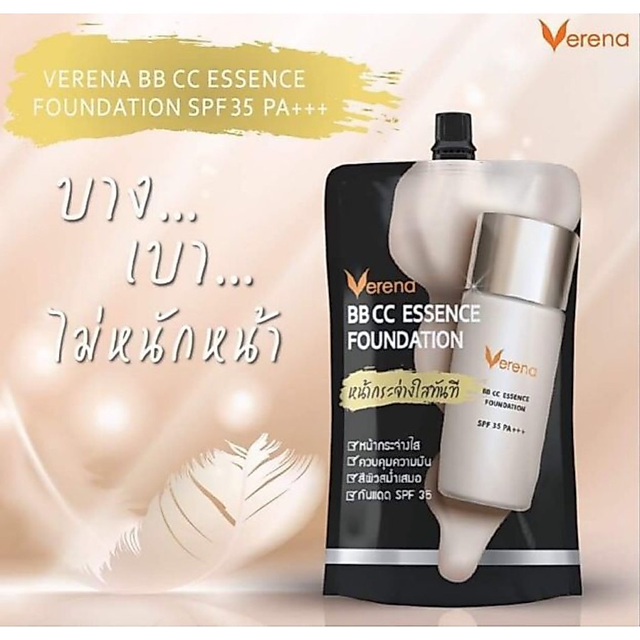Verena BB CC Essence Foundation เวอรีน่า บีบี ซีซี เอสเซ้นท์ ฟาวเดย์ชั่น (1ซอง)