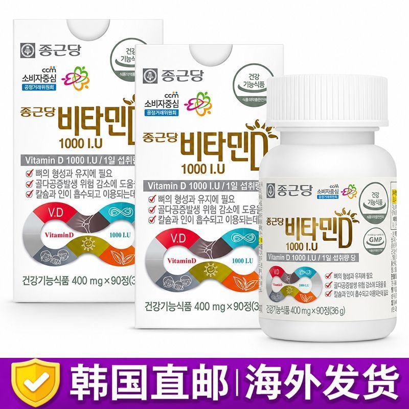 เกาหลี Direct Mail วิตามิน D แคลเซียมเม็ด Joint Nutrition Whole Family Must-Have Nutritional อาหารเส