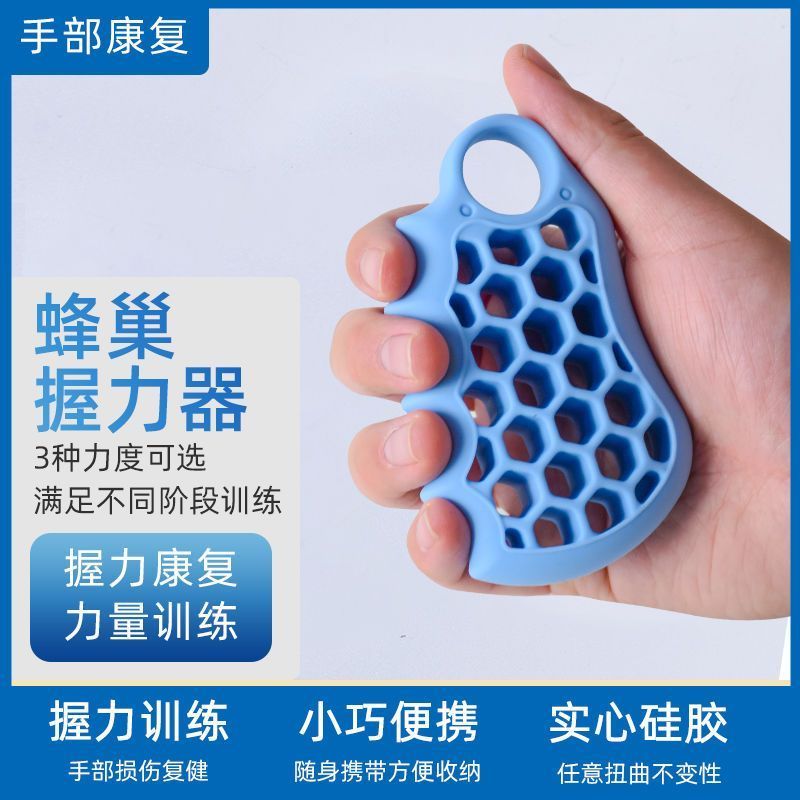 Grip Strength Device Fitness Silicone Ring Finger Strength Rehabilitation Training Grip Strength Pra