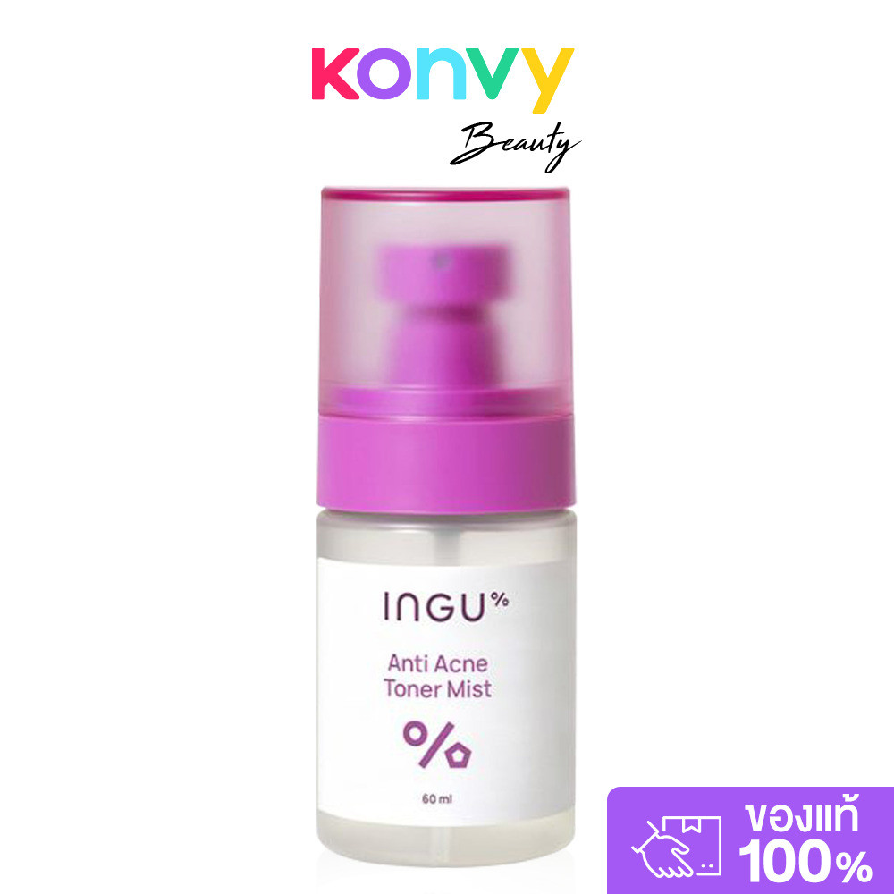 INGU Skin Anti Acne Toner Mist Travel 60ml อิงกุ โทนเนอร์สเปรย์ดูแลผิวเป็นสิว.