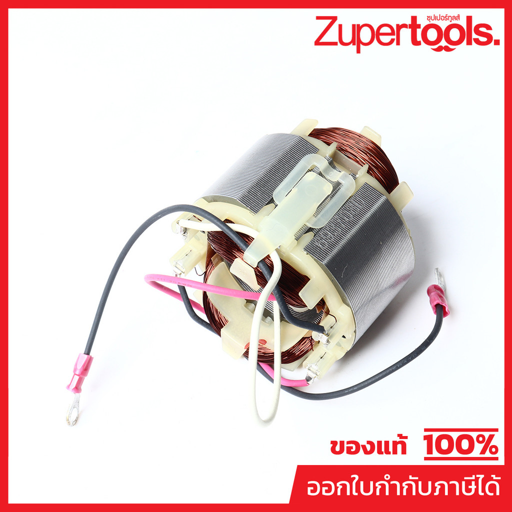 MAKITA มากีต้า MFBO3711 อะไหล่ฟิลคอยล์ BO3711 FIELD ASS'Y 220V FOR BO3711 Code 593708-8