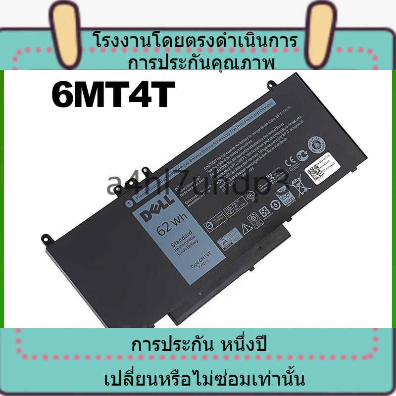 แกนไฟฟ้าคุณภาพสูง Laptop Battery 6MT4T For dell Latitude E5450 E5470 E5550 E5570 TXF9M 79VRK 07V69Y 