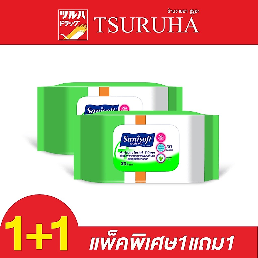 แซนนิซอฟท์ แอนตี้แบค 30ชิ้น/Sanisoft Anti Bacteria Wet Wipes 30 Pcs