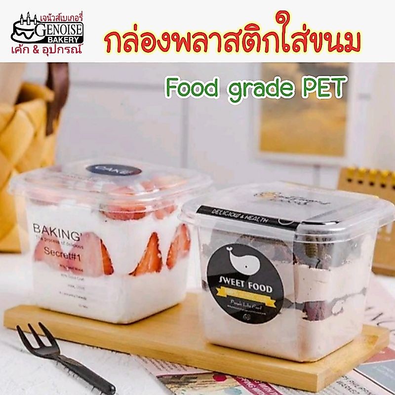 กล่อง​พลาสติก​ใส่​ขนม​ ✨New​ กล่อง​พลาสติก​ใส​ทรง​สูง​พร้อม​ฝา​ กล่อง​เค้ก​สไตล์​เกาหลี​ แพ็ค50ชุด